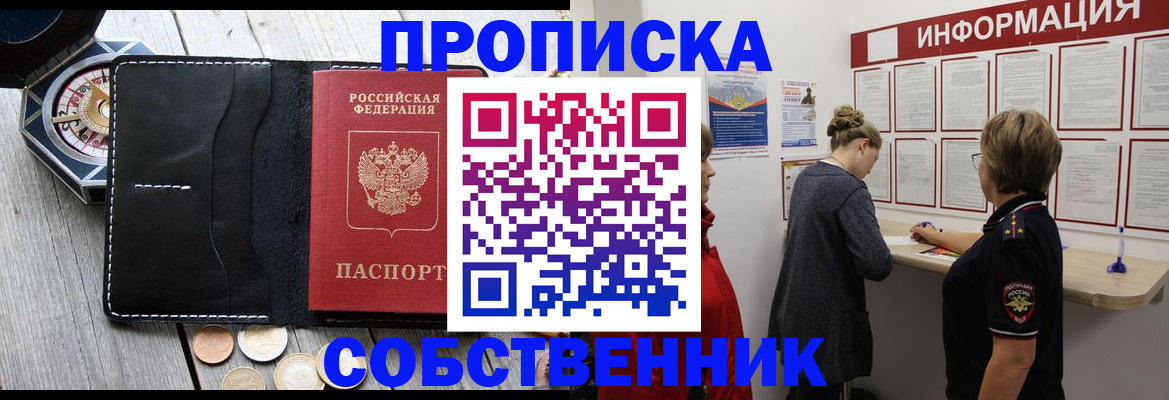 найти адрес прописки в Великом Новгороде